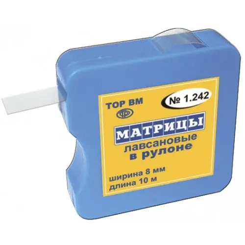 Матрицы сепарационные лавсановые в рулоне 50мкм 8мм 10м ТОР ВМ 1.242
