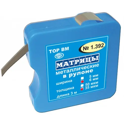 Матрицы рулон металлические 35мкм 3м ТОР ВМ 1.392(т35)