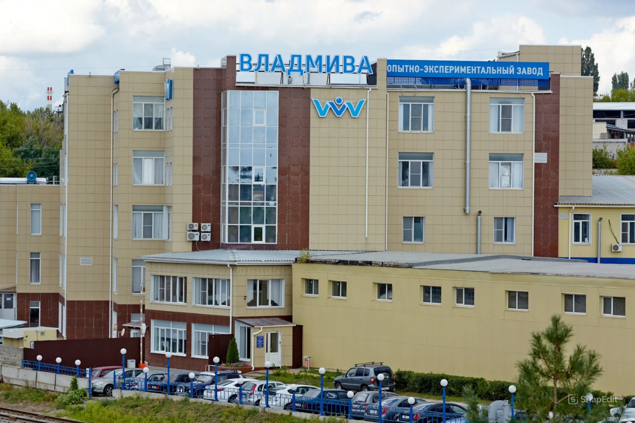Завод «ВладМиВа» — производство стоматологических материалов в Белгороде