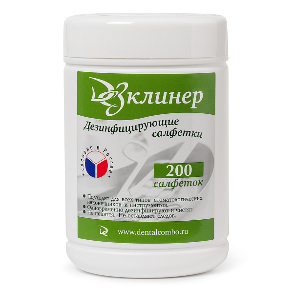 ДезКлинер - дезинфицирующие салфетки (200 шт), овальная банка