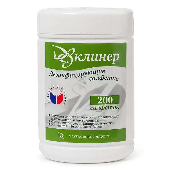 ДезКлинер - дезинфицирующие салфетки (200 шт), овальная банка