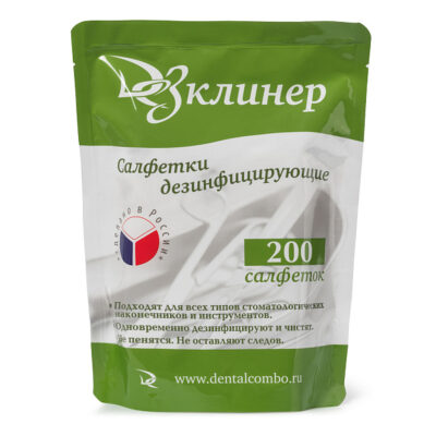 ДезКлинер - дезинфицирующие салфетки, запасной блок (200 шт)