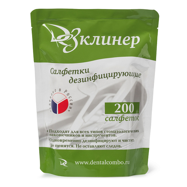 ДезКлинер - дезинфицирующие салфетки, запасной блок (200 шт)