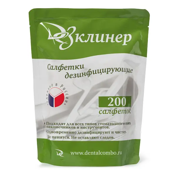 ДезКлинер - дезинфицирующие салфетки, запасной блок (200 шт)