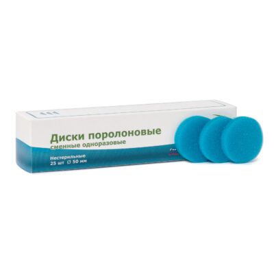 Диски поролоновые для клинстэнда, 25 шт